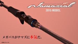namazeal_main