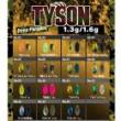 ディープパラドックス タイソン 1.3g #1~#15セット