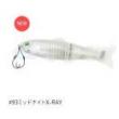 デプス スライドスイマー250HSヘッドショット #93ミッドナイトX-RAY