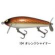 ガウラクラフト バルキーハードウッドLT オレンジシャイナー