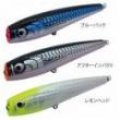ソウルズ モグラッパースリム210-120G ブルーバック