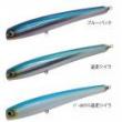 ソウルズ モグラッパースリム300-250g ブルーバック