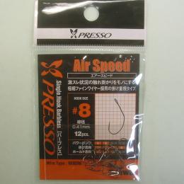 ダイワ プレッソシングルフック エアスピード #8