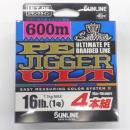 サンライン PEジガーULT 4本組 1号600m