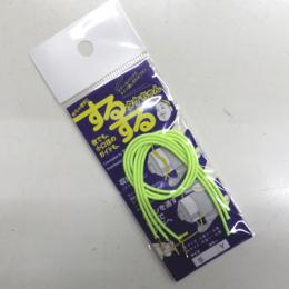 スミス するするタケちゃんS イエロー