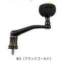 スタジオオーシャンマーク NO LIMITS 19SW14000/8000AG45-BG(LEFT)ハンドル
