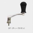 スタジオオーシャンマーク NO LIMITS 19SW14000/8000BM70-DT(LEFT)ハンドル