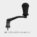 スタジオオーシャンマーク NO LIMITS 19SW14000/8000BM70-BD(LEFT)ハンドル