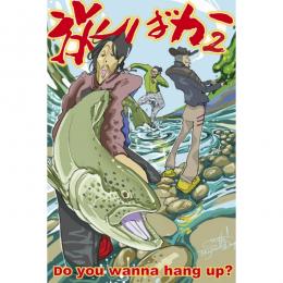 ツララ 旅ばか2 DVD 「北海道イトウ+沖縄」編