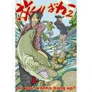 ツララ 旅ばか2 DVD 「北海道イトウ+沖縄」編