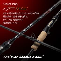 エバーグリーン カレイドインスピラーレ IRSC-63MHR-TG40X ウォーガゼルRS
