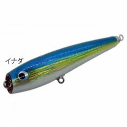 ソウルズ モグラッパースリム170-65G イナダ