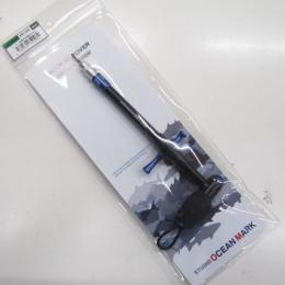 スタジオオーシャンマーク フックリムーバー HR130S-NB(20)ネイビーブルー
