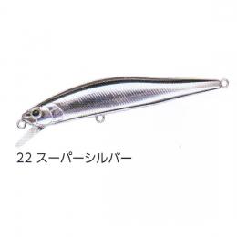 ウォーターランド ジャークソニック110S スーパーシルバー