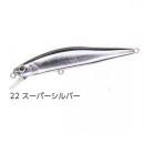 ウォーターランド ジャークソニック110S スーパーシルバー