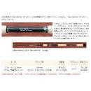 フィネス アナコンダ AN-LWS70L