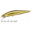ウォーターランド ジャークソニック110S スーパーゴールド