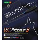 ロデオクラフト RCリリーサーII ブルー