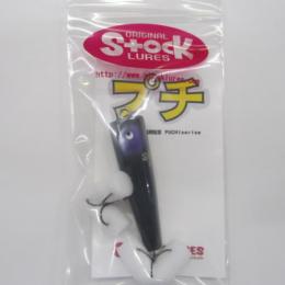 ストック プチポップ ブラック