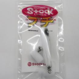 ストック プチポップ ホワイト