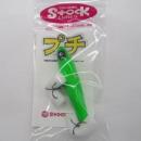 ストック プチボンザ どグリーン