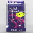 ヴァンフック サーベルフッカー TH-11 M