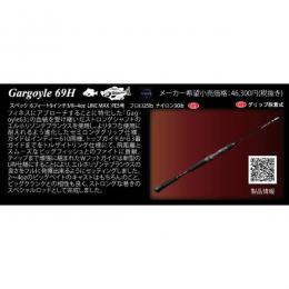 ツララXドランクレイジー ガーゴイル GARGOYLE69H　2022年EVAモデル