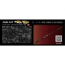 ツララXドランクレイジー インディ Indie610 2022年EVAモデル