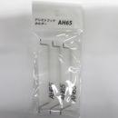 プラチナジグ アシストホルダー AH65