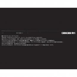ボンバダアグア カラカラCARACARA 57S MLミディアムライト