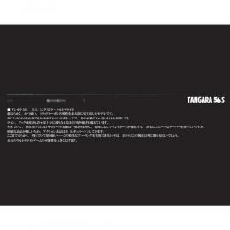 ボンバダアグア タンガラTANGARA 56S XULエキストラウルトラライト