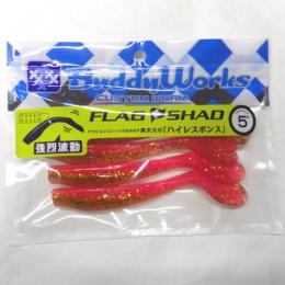 バディーワークス フラッグシャッド5" アピールピンキン