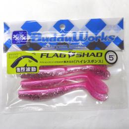 バディーワークス フラッグシャッド5" ハイパーピンク