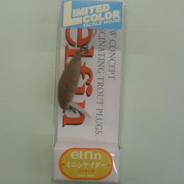 タックルハウス ミニシケイダー シンキング ビターチョコ