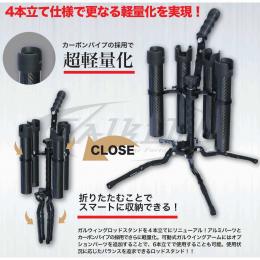 ヴァルケイン ガルウイングロッドスタンド ブラック
