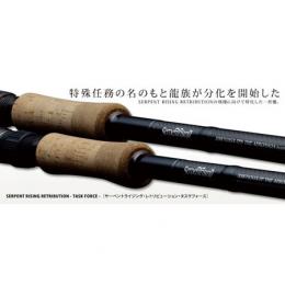バレーヒル サーペントライジングレトリビューション タスクフォース XSR703JX-TF The Hydronaga ハイドロナーガ