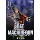 内外出版 並木敏成 ジ・アルティメット7