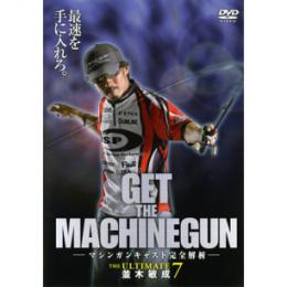 内外出版 並木敏成 ジ・アルティメット7