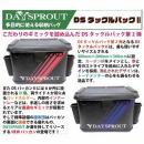 ディスプラウト DSタックルバックII ブラックXレッド