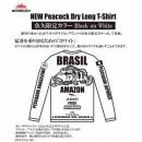 ボンバダアグア NEWピーコックPeacock ドライロングTシャツ ホワイト M