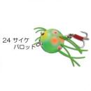 ガウラクラフト ケムピンポン サイケパロット