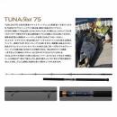 トップレンジ RANGE STICK TUNA SHOT 75