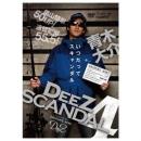 内外出版 DEEZ SCANDAL4 青木大介 DVD