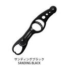 スタジオオーシャンマーク オーシャングリップ OG2100VIII-SB(24)サンディングブラック