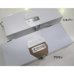 フロッグプロダクツ アルミミニトイBOX ブラウン
