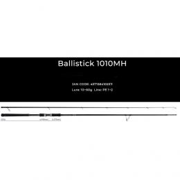 ヤマガブランクス 25バリスティックBallistick 1010MH