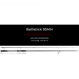ヤマガブランクス 25バリスティックBallistick 95MH