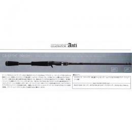 レイドジャパン グラディエーターアンチ GA-611HC ブラスタ