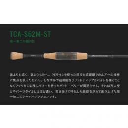 ティモン T-コネクション エリア TCA-S62M-ST