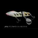 ノリーズ ジョイントフカベイト JF15 クリアホワイトバタフライ
